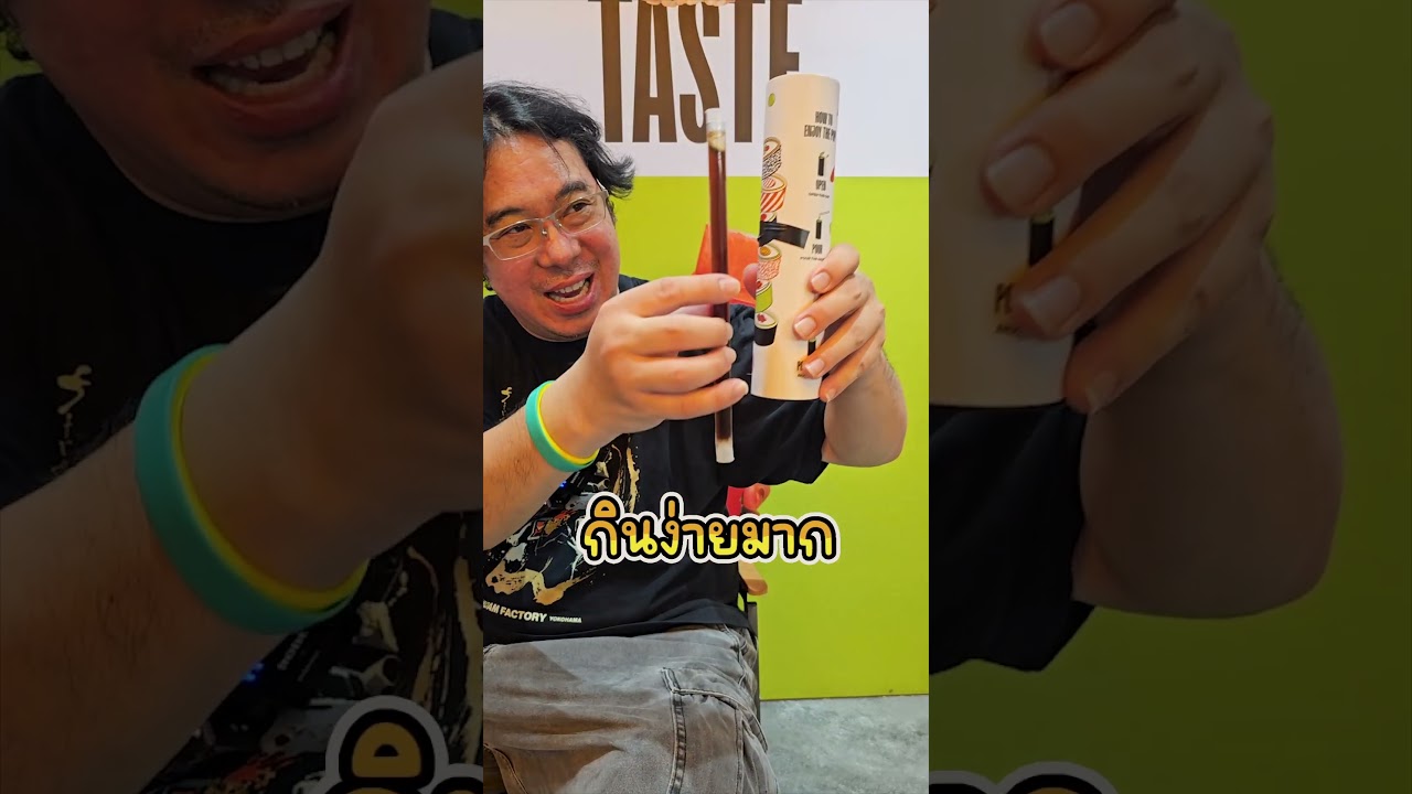 Sushi Pop — Video de YouTube